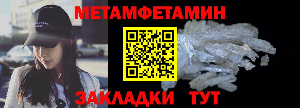 АМФЕТАМИН 97% Сургут