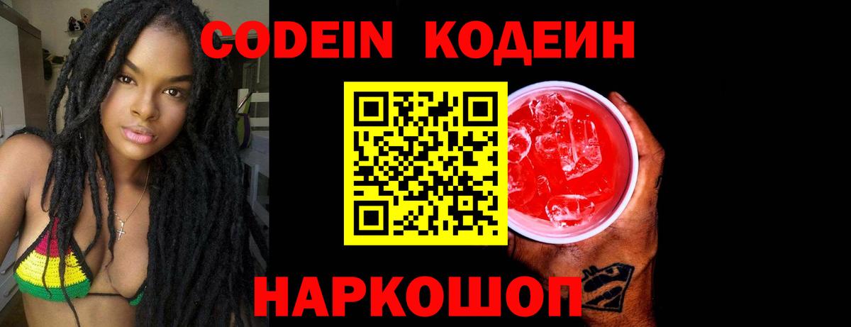 Марихуана  КОКАИН  Сургут  Меф МЯУ МЯУ   LSD-25  ГАШИШ  Вход с VPN 