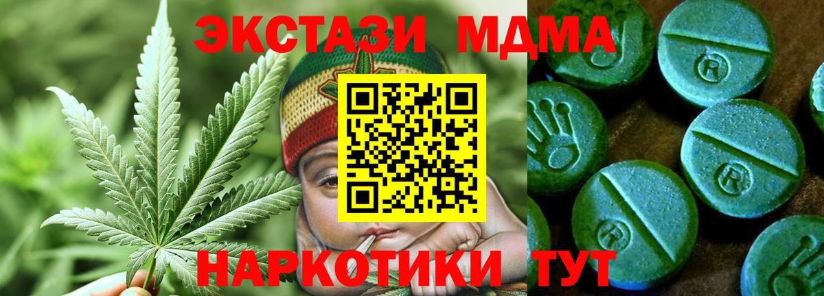 Экстази бентли Сургут
