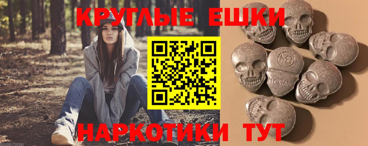 Экстази  mega tor  Сургут  Вход с VPN  ЭКСТАЗИ Дубай  Ecstasy диски 