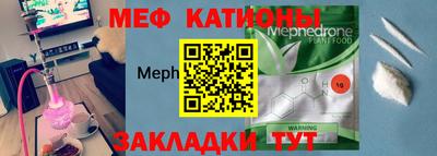 мефедрон VHQ Гагарин