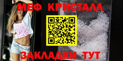 стаф Свободный