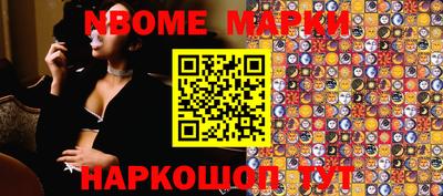 мефедрон VHQ Гагарин