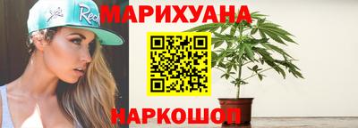 спиды Северобайкальск