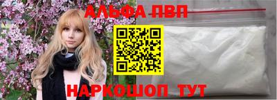 скорость mdpv Гатчина