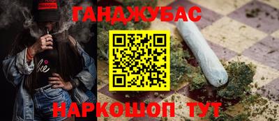 мефедрон VHQ Гагарин