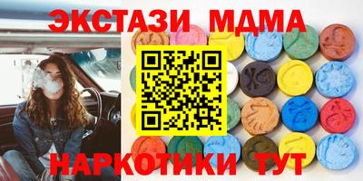 мефедрон VHQ Гагарин