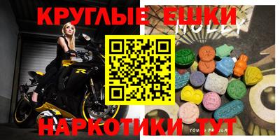 скорость mdpv Гатчина