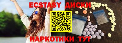 скорость mdpv Гатчина