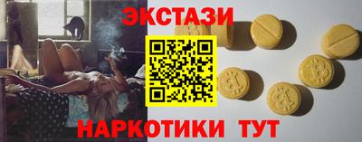 скорость mdpv Гатчина