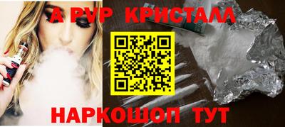 мефедрон VHQ Гагарин