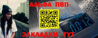 бутират Севастополь