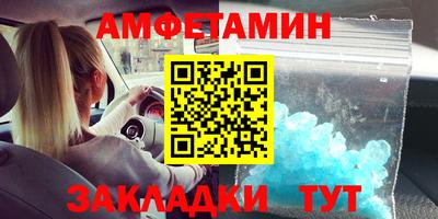 мефедрон VHQ Гагарин