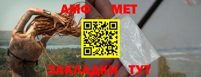 мефедрон VHQ Гагарин