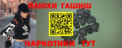 мефедрон VHQ Гагарин