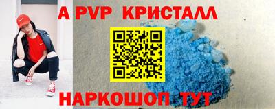 мефедрон VHQ Гагарин