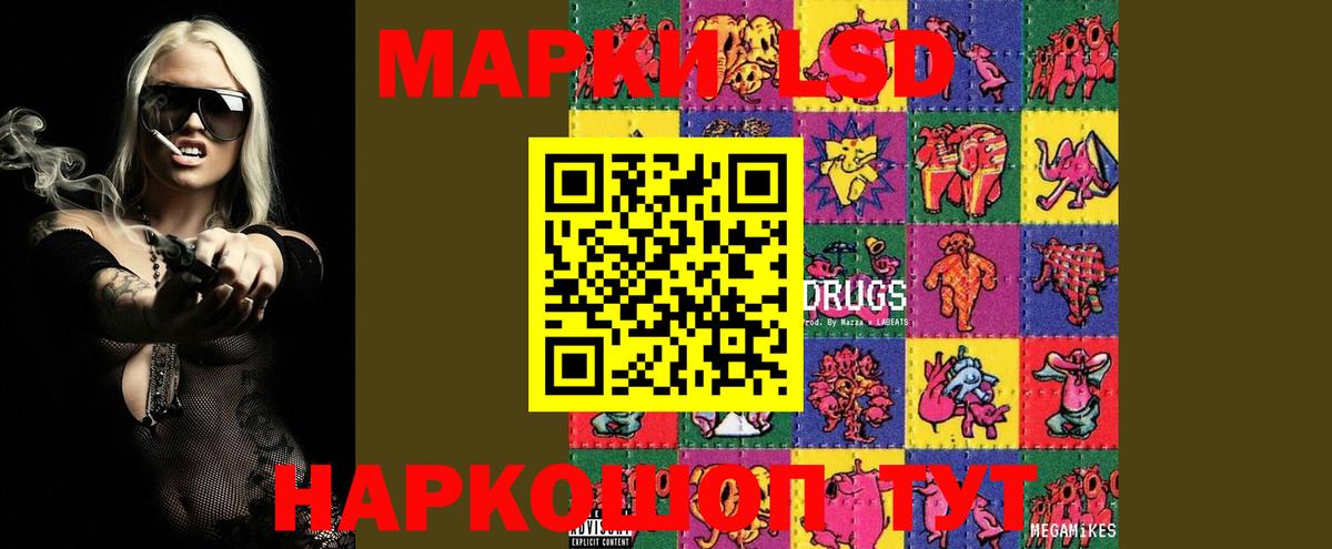 Сургут  Лсд 25 экстази ecstasy  ЛСД экстази  ЛСД экстази ecstasy  Вход с VPN 