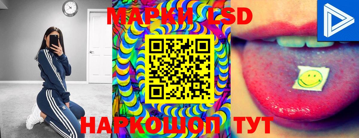 Лсд 25 экстази ecstasy Сургут
