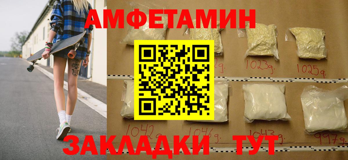МЕТАМФЕТАМИН пудра  МЕТАМФЕТАМИН пудра  Вход с VPN  Сургут 