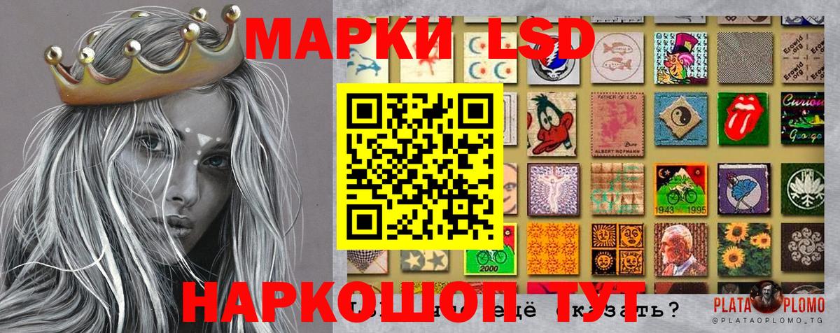 Наркотические марки  Вход с VPN  Наркотические марки 1,5мг  Сургут  Наркотические марки 1,5мг 