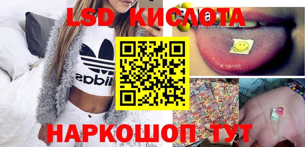 Марки N-bome 1,5мг Сургут